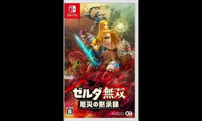 Zelda Musou Yakusai no Mokushiroku