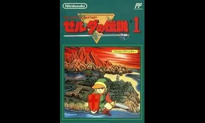 Zelda no Densetsu 1
