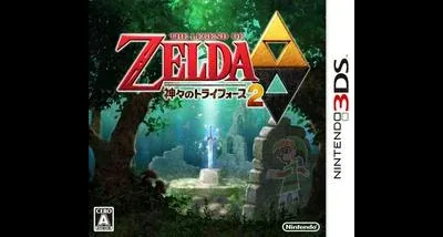 Zelda no Densetsu: Kamigami no Triforce 2