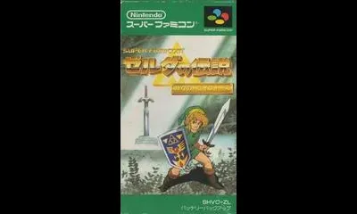 Zelda no Densetsu: Kamigami no Triforce