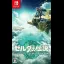 Zelda: Tears Of The Kingdom - Nintendo Switch - Retrocharting