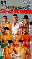 Zen-Nippon Pro Wrestling 2