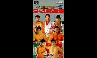 Zen-Nippon Pro Wrestling 2