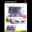 Zero 4 Champ Series - Drift Champ - PlayStation 2 - Retrocharting