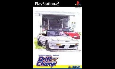 Zero 4 Champ Series - Drift Champ