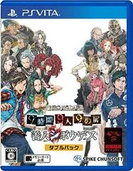 Background - Zero Escape Nine Hours, Nine Persons, Nine Doors & Zennin - Playstation Vita - Retrocharting
