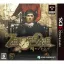 Zero Escape: Toki no Dilemma - Nintendo 3DS - Retrocharting