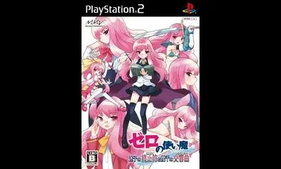 Zero no Tsukaima: Maigo no Period