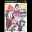Zero no Tsukaima: Shou-akuma - PlayStation 2 - Retrocharting