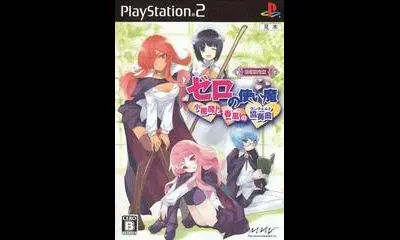 Zero no Tsukaima: Shou-akuma