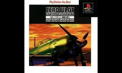 Zero Pilot: Ginyoku No Senshi [Playstation the Best]