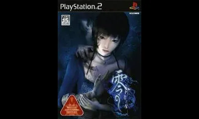 Zero: Shisei no Koe