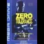 Zero Tolerance - Sega Genesis - Retrocharting