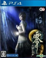 Background - Zero: Tsukihami No Kamen - Playstation 4 - Retrocharting