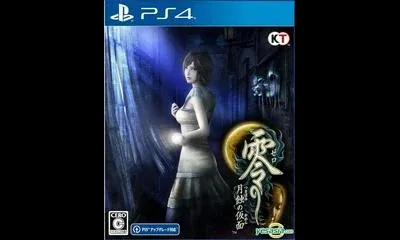 Zero: Tsukihami No Kamen