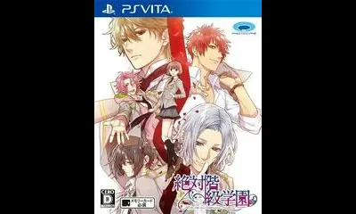 Zettai Kaikyuu Gakuen: Eden With Roses And Phantasm