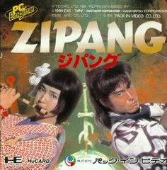 Zipang - JP PC Engine - Retrocharting