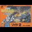 Zoids 2: Zenebasu no Gyakushuu - Nintendo DS - Retrocharting