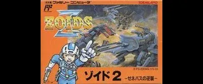 Zoids 2: Zenebasu no Gyakushuu