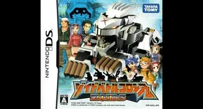 Zoids: Battle Colosseum