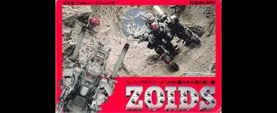 Zoids: Chuuou Tairiku no Tatakai
