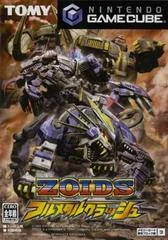 Background - Zoids: Full Metal Crash - Gamecube - Retrocharting