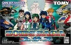 Background - Zoids Saga - Nintendo DS - Retrocharting