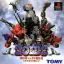 Zoids: Teikoku vs Kyouwakoku - Mecha Seita no Idenshi - PlayStation - Retrocharting
