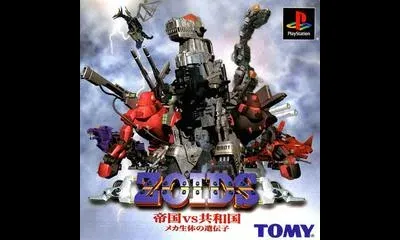 Zoids: Teikoku vs Kyouwakoku - Mecha Seita no Idenshi