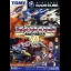 Zoids Vs. - Gamecube - Retrocharting