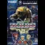 Zoids Vs. II - Gamecube - Retrocharting