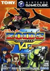 Background - Zoids Vs. III - Gamecube - Retrocharting