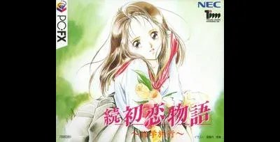 Zoku Hatukoi Monogatari