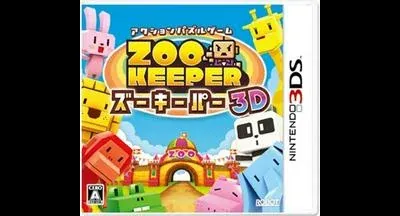 Zoo Keeper 3D