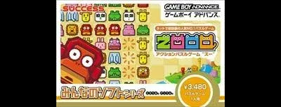 Zooo: Action Puzzle Game