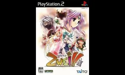 Zwei