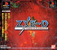 Background - ZXE-D: Legend of Plasmalite - PlayStation - Retrocharting