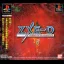 ZXE-D: Legend of Plasmalite - PlayStation - Retrocharting