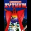 Zythum - ZX Spectrum - Retrocharting